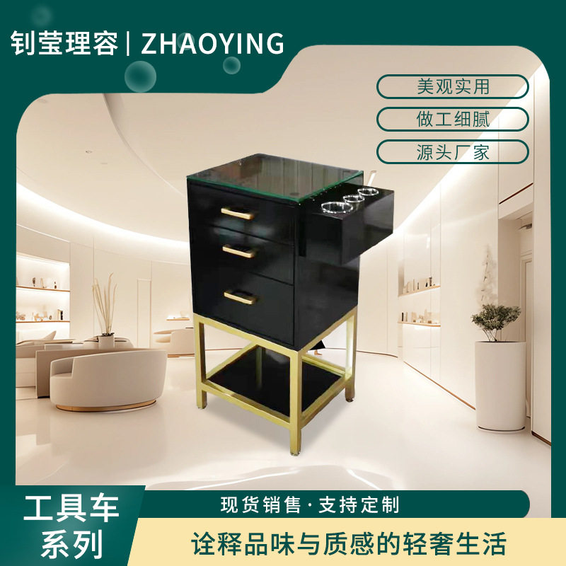 厂家批发纯黑色四层工具车美发车发廊手推车理发店复古高雅工具车
