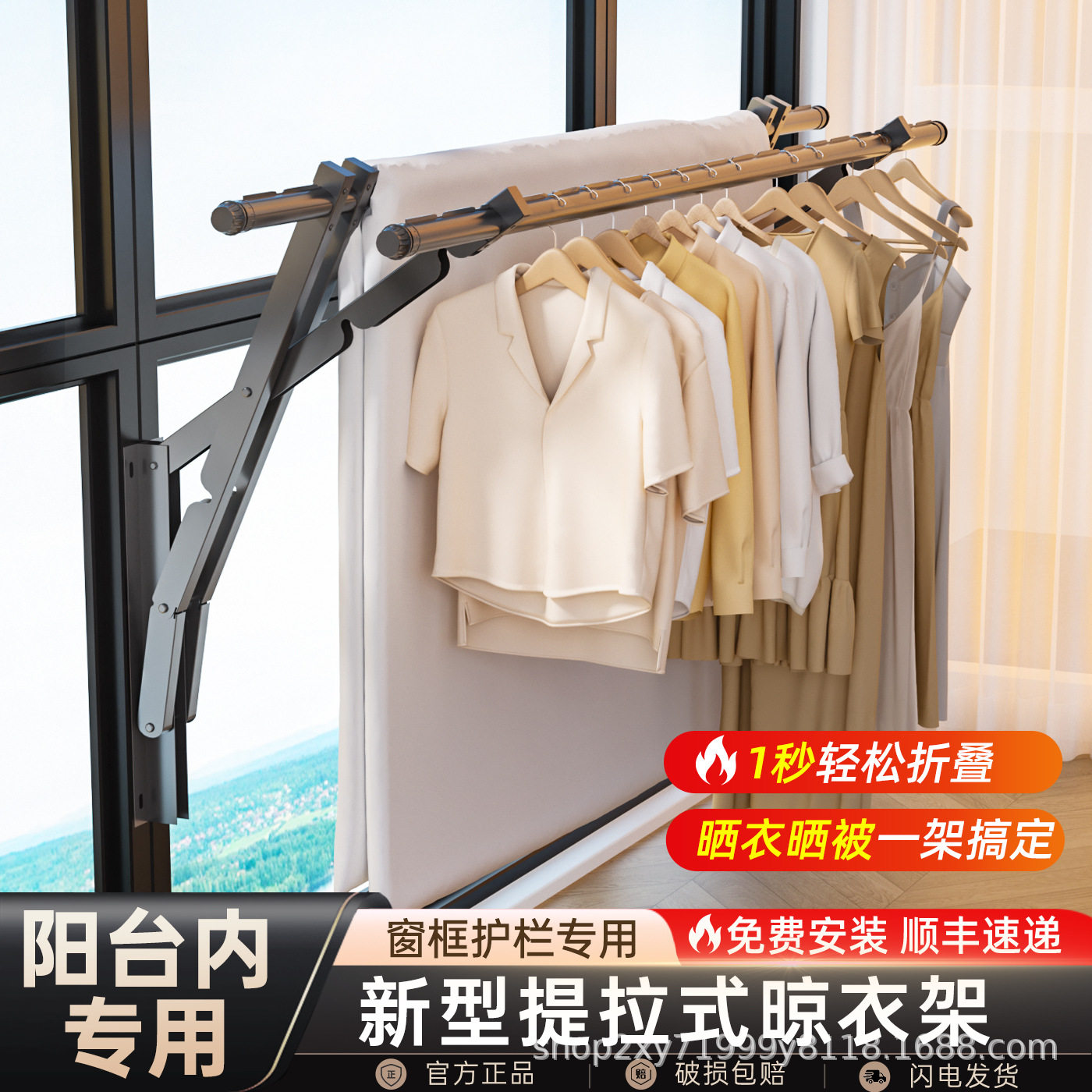 隐藏式阳台伸缩晾衣架推拉晒衣架折叠晒被架室外晾衣杆衣架可折叠