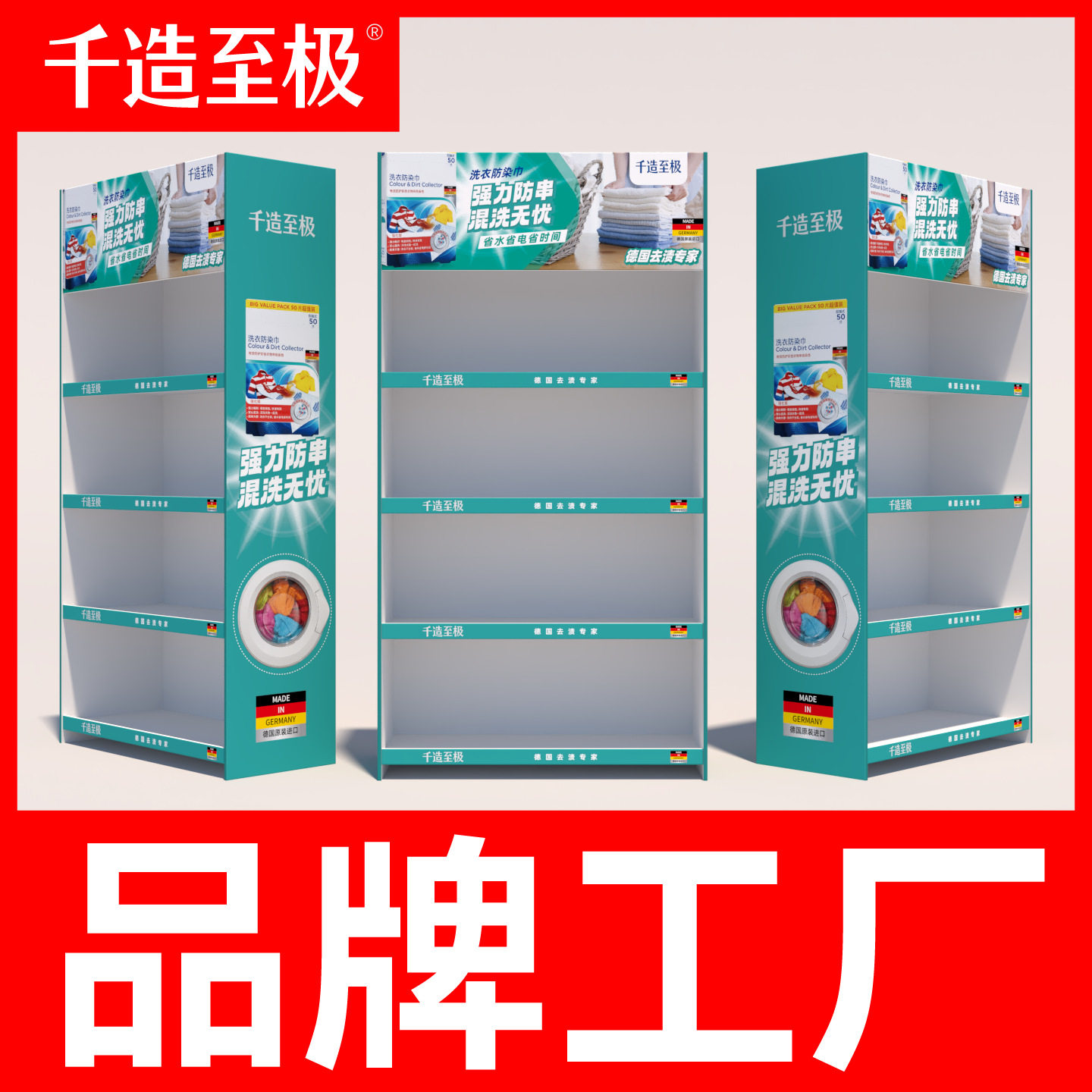 厂家直供超市纸质货架 促销瓦楞多层落地产品陈列架 可印Logo