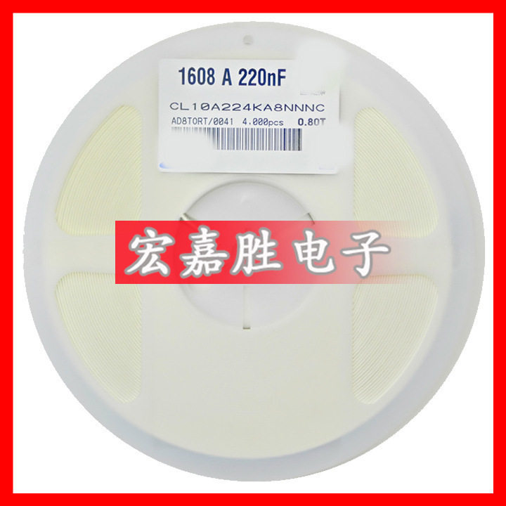 224K 220NF 0.22uf 0603 50V X7R 224 贴片电容 CL10B224KB8NNNC