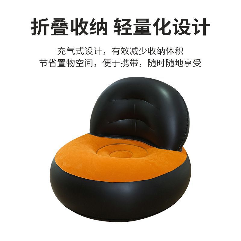 新款植绒懒人躺椅沙发充气单人沙发型跨境L室内外pvc成人可折叠