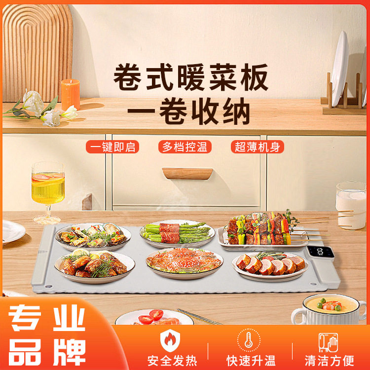 110V硅胶卷折暖菜板fcc超薄速热暖菜板整面柔性加热板保温ce