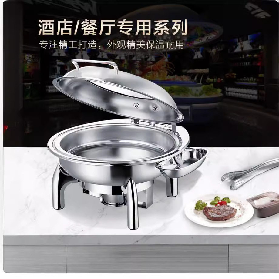 不锈钢自助餐炉圆形加厚液压酒店布菲炉翻盖可视电加热商用保温炉