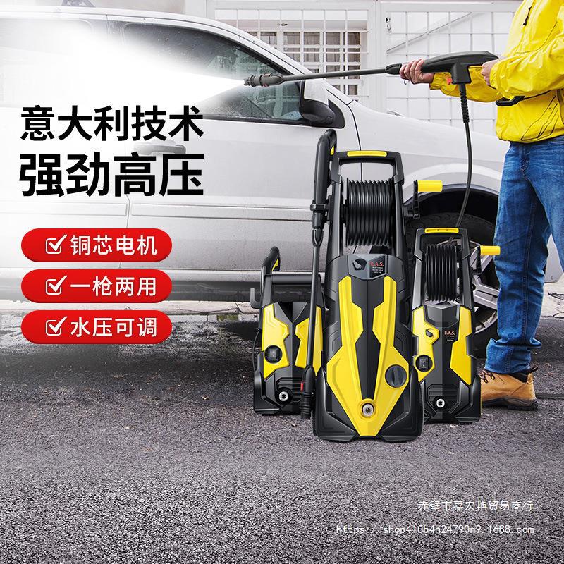家用泵冲洗洗地增压洗车清洗庭院水枪高压清洗机220v