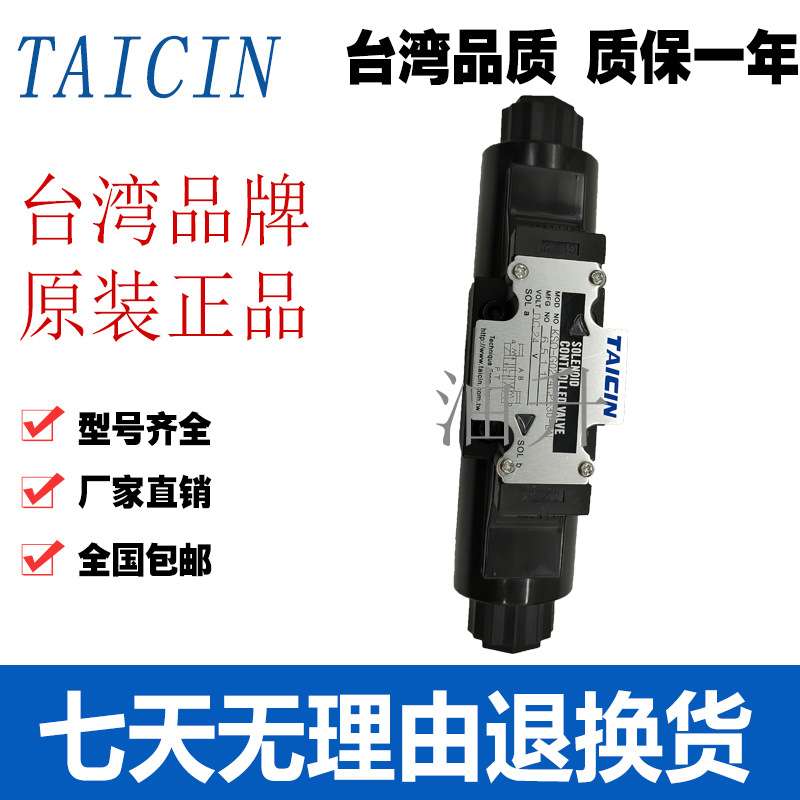 日本TAICIN 泰析KSO-G02/G03-7CA/7CB/7CC/7CD/7CP-10/20/30-E/N