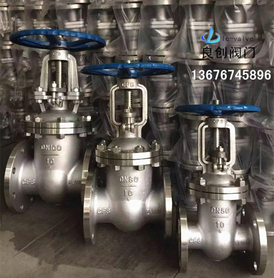 供应不锈钢法兰闸阀 304闸阀Z41W-16P国标手动闸阀