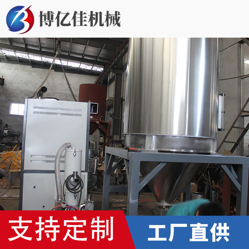 立式搅拌干燥机除湿搅拌干燥机真空干燥机耙式真空干燥机
