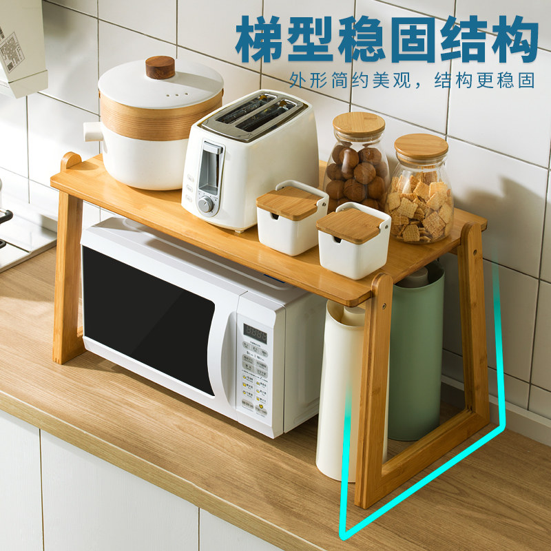 5YA1木马人台面厨房置物架子收纳用品家用大全各种碗碟储物调