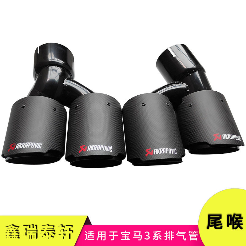 适用于18-21宝马新5系525li530540G30G38改装M5改装四出碳纤尾喉