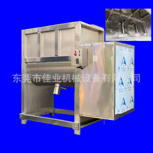 昆明干粉搅拌机不锈钢干粉搅拌机原理图不锈钢卧式塑料搅拌机厂家