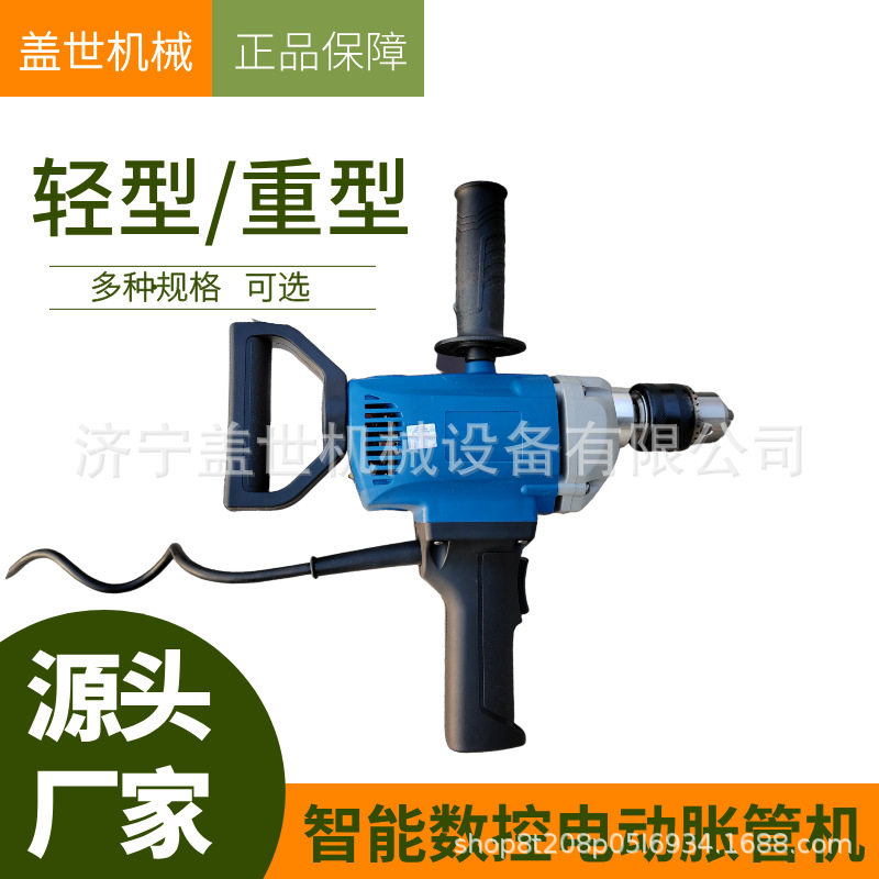 手持不锈钢管径涨大维修工具 数控电动涨管器 φ19换热器胀管机