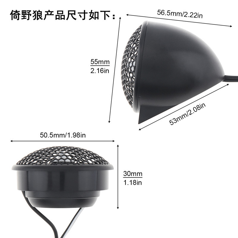 汽车音响高音喇叭 HIFINE HI-R6高音喇叭 高音头 高音仔车载改装