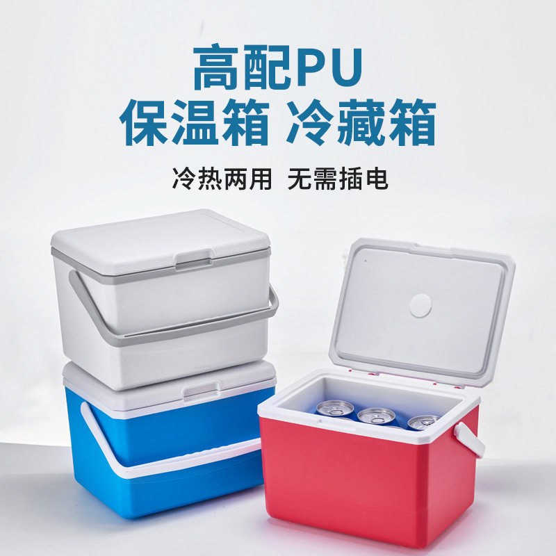 3L保温箱冰块冷藏户外露营车载冰桶商用保冷箱摆摊便携小冰桶图片