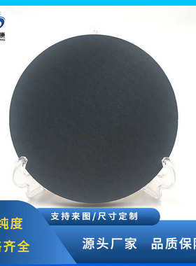 铝镍合金靶材  AlNi合金靶材光学镀膜材料镍铝合金靶材 磁控溅射