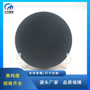 铝镍合金靶材  AlNi合金靶材光学镀膜材料镍铝合金靶材 磁控溅射