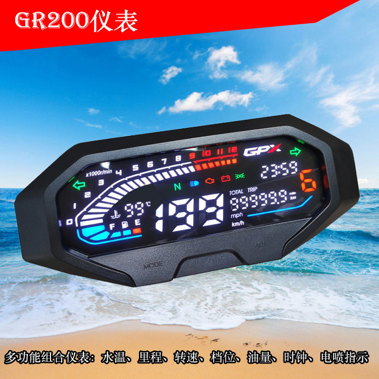 泰国GPXDACORSA2摩托车DEMONGR200R数字液晶仪表总成码表
