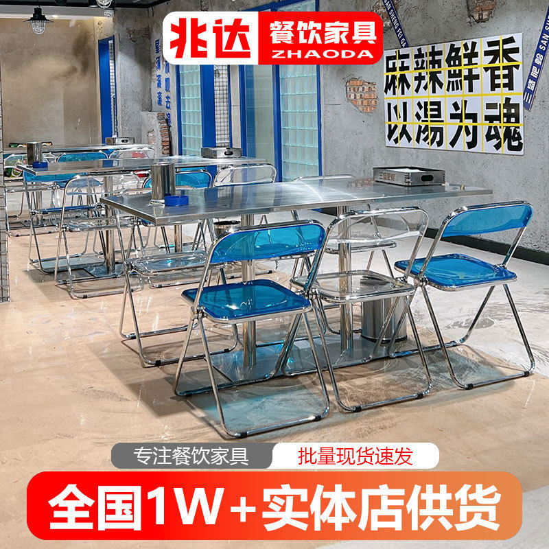 包邮火锅桌不锈钢长桌工业风烤肉店烧烤店餐桌椅轻奢火锅店折叠椅