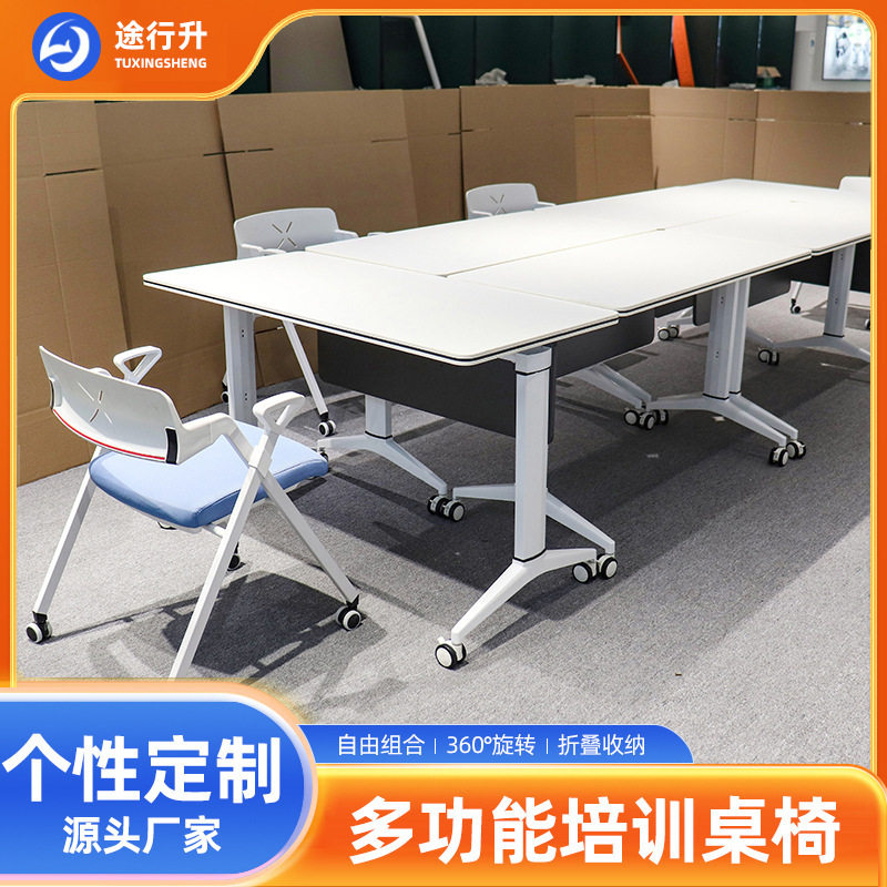 职员折叠培训桌移动员工长条会议桌简约阅览课桌办公拼接条形桌子