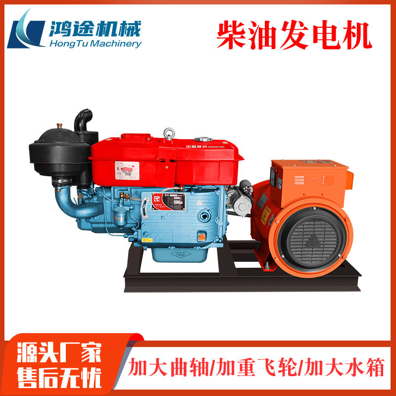 柴油发电机工厂工地学校医院房地产移动拖车单缸四缸柴油发电机组