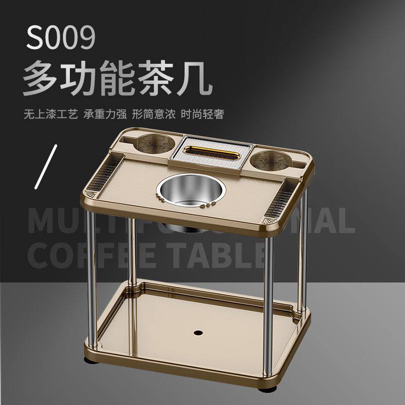 新中式麻将机麻将桌专用茶几茶水架烟灰缸水杯架茶水台棋牌室配件