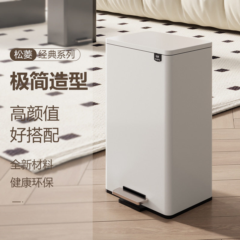 垃圾桶 脚踏式家用轻奢厨房客厅洗手间用