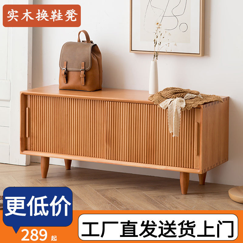 收纳鞋柜北欧实木换鞋凳家用门口进门穿鞋凳一体长凳入户鞋架日式