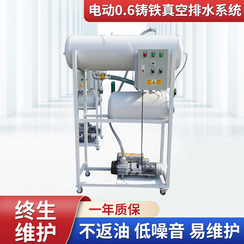 电动0.6铸铁真空排水系统 循环水旋片式微型真空泵气体传输泵