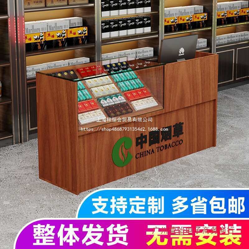 烟柜展示柜香烟便利店烟架钢化玻璃超市烟柜收银台一体组合柜