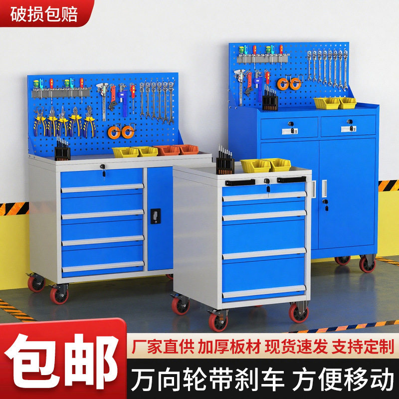五金汽修重型工具柜车间工业多功能带锁带轮移动工具车储物铁皮柜