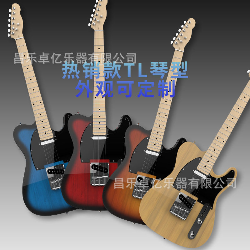Tele电吉他tl固定琴桥初学者摇滚入门新手男生女生包邮guitar批发