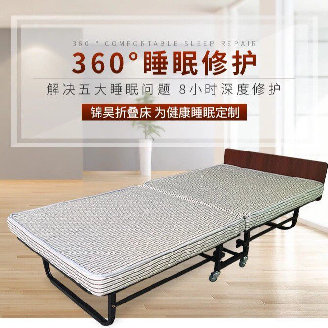多用途高档折叠床酒店折叠床临时加床折叠单人床便捷家用折叠床