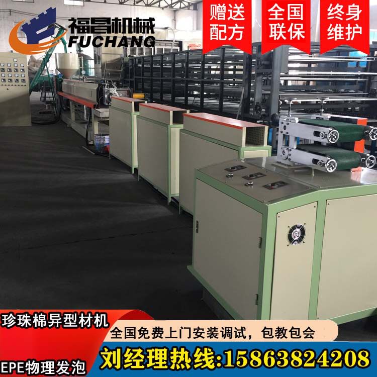 珍珠棉护角机 U型护角机 门窗家具画框包装泡沫包角机15863824208