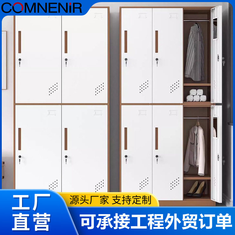 更衣柜员工储物柜宿舍收纳柜多门家用办公柜浴室健身房存包柜鞋柜