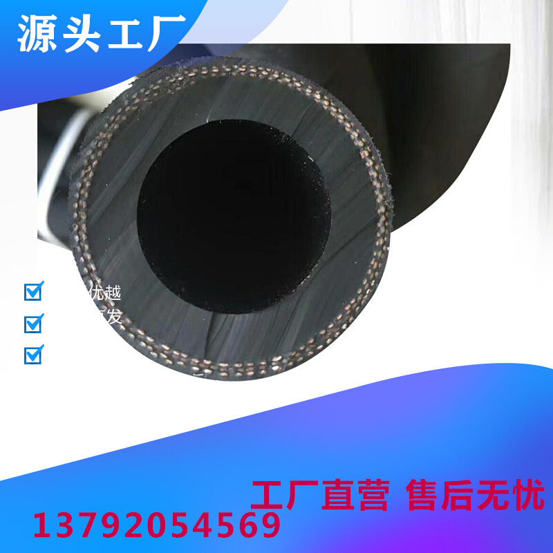 空压机凿岩机专用胶管 空气管 高压胶管25mm38mm 51mm