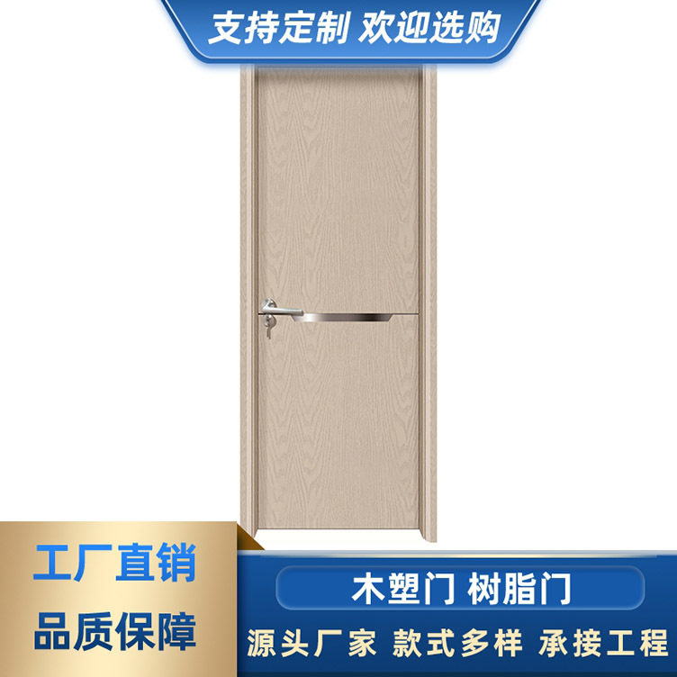 环保木塑烤漆门PVC生态门 防潮酒店厕所洗手间门 木塑门树脂门