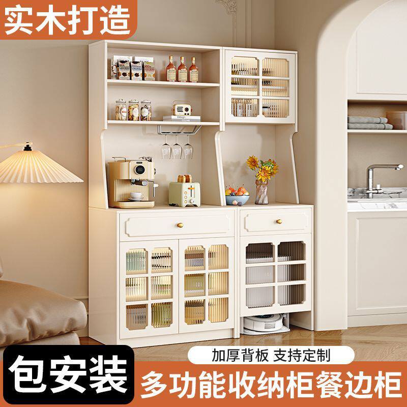 实木餐边柜橱柜碗柜收纳餐具柜靠墙柜子储物柜小户型奶油风茶水柜