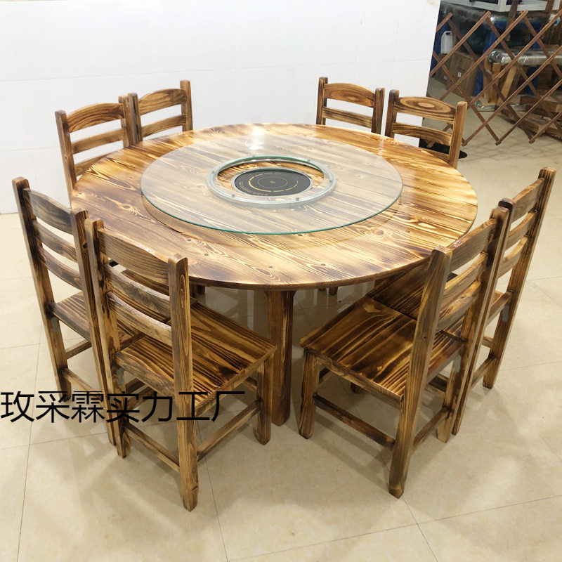 饭店桌椅组合大排档碳化实木圆形餐桌子餐馆烧烤圆桌餐厅火