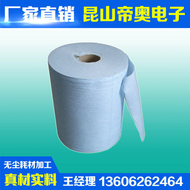 供应工业卷筒擦拭除油无尘纸 厂家批发吸水除尘卷轴实验室无尘纸