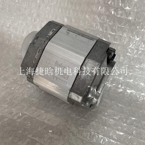 博顿BODEN齿轮泵 BKP0.5B0S BKP0.5A0 BKP0.5A1 液压动力单元泵