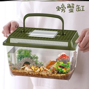 相手蟹缸螃蟹造景生态沙蟹观赏养寄居辣椒蟹R小宠物饲养盒的屋