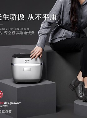 钛古 IC-B3i501 IH微压电饭煲家用煮粥智能多功能电饭锅6人3.3L