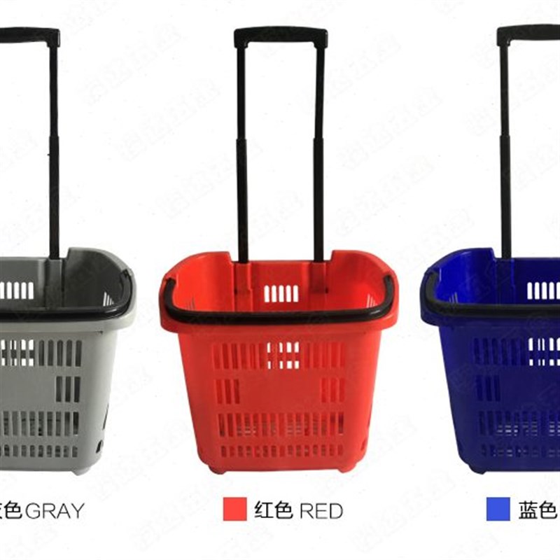 超市购物a篮塑料拉杆式购物车超市折叠购物筐带轮买菜