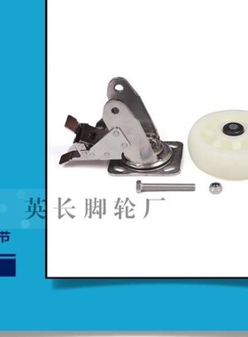 304重型不锈g钢尼龙刹车轮/4*2脚轮/4寸耐磨推车轮/100MM双刹轮子