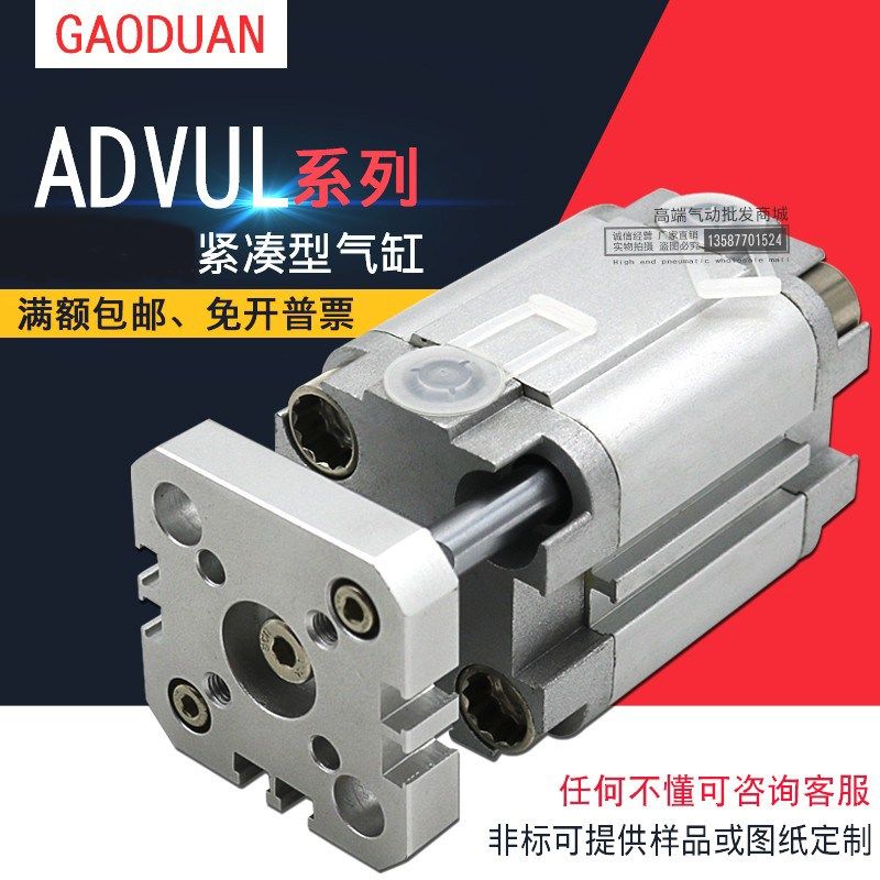 FESTO型薄气缸ACP ADVUL80-1v0-15-20-25-30-40-50-60-80-P-A-S2