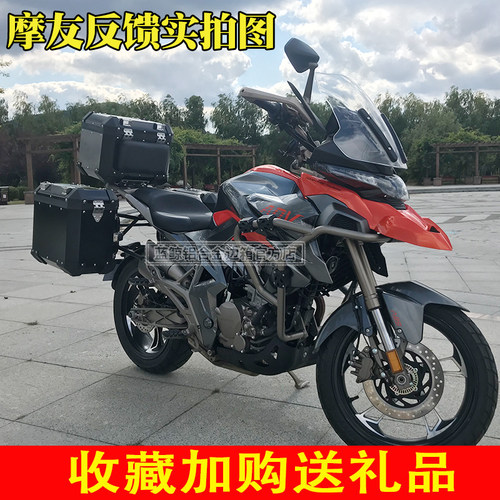 蓝鲸升仕310T adv改装铝合金边箱侧箱ZT310T X边U箱尾箱后备箱三