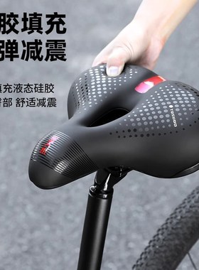 TOSUOD自行k车坐垫防屁股痛骑行山地单车座垫超软公路车鞍座配件
