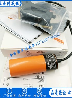 易福门电容式接近g开关KB5001 KB5002 KB5003 KB5004 KI5002传感