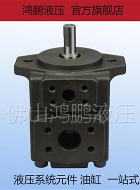 YUKEN油研型注塑机液压定量叶片油泵vPV2R1-14 R1-17 R1-19 R1-23
