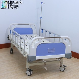 厂家直销不锈钢复合医院病床absD床头配件双摇床专用多功能护理床