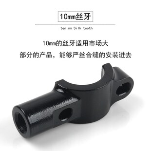 适用川崎Z400 离合镜座码 Z900 10J00后视镜固定底座刹车镜支 改装